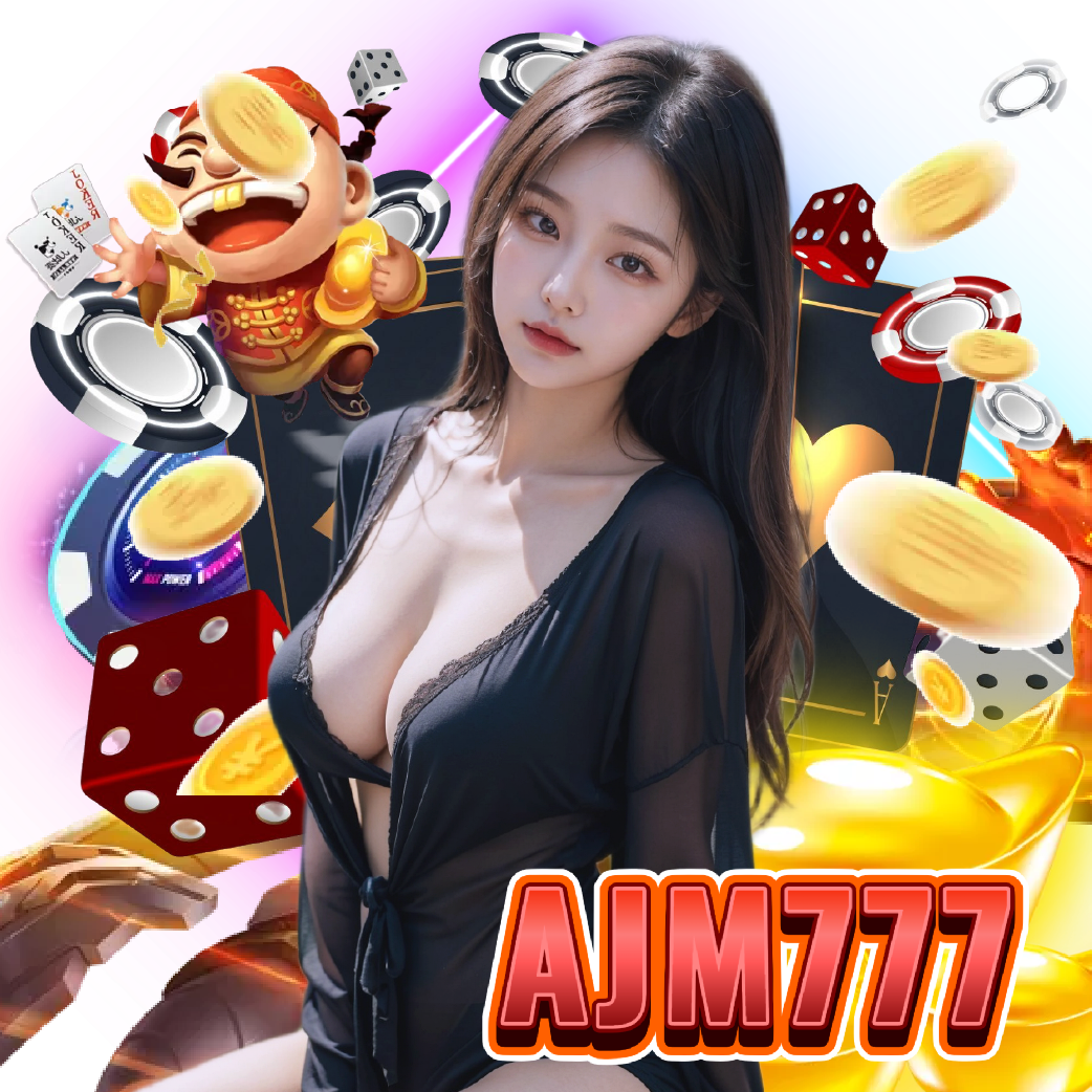 ajm777 เว็บตรง